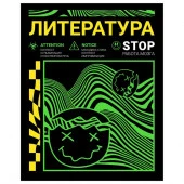 Тетр литература 48л скр А5 лин 13173-EAC флюор краски Неоновый смайл - КОЛОРЛОН ВТД Новосибирск