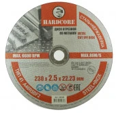 Диск отрезной по металлу, нерж. стали 230х2,5х22,23мм "Hardcore" - КОЛОРЛОН ВТД Новосибирск