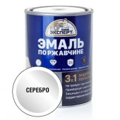 ЭКСПЕРТ Эмаль по ржав. 3в1 Серебро (0,8кг; 6шт) - КОЛОРЛОН ВТД Новосибирск