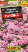 Агератум Мексиканский Розовый 0.05г (Аэлита) - КОЛОРЛОН ВТД Новосибирск