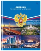 Дневник 1-11 кл. 40л. (твердый) BG "Российского школьника", матовая ламинация 377795 - КОЛОРЛОН ВТД Новосибирск