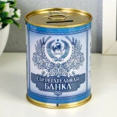 Копилка "Сберегательная банка"   3912447 - КОЛОРЛОН ВТД Новосибирск