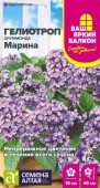 Гелиотроп Марина/Сем Алт/цп 0,02 гр. Ваш яркий балкон (2028 / 32105) - КОЛОРЛОН ВТД Новосибирск