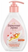 Бархатные ручки 240мл Крем-мыло Интенсив питание - КОЛОРЛОН ВТД Новосибирск