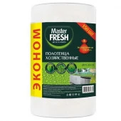 полотенце хоз Мастер Фреш Эконом спанлейс рулон  20*23см 150шт - КОЛОРЛОН ВТД Новосибирск