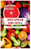 Янтарная кислота 5г Фазенда Сибири/100 - КОЛОРЛОН ВТД Новосибирск