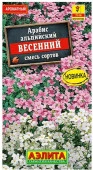 Арабис Весенний 0.05г, смесь сортов (Аэлита) - КОЛОРЛОН ВТД Новосибирск