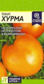 Томат Хурма/Сем Алт/цп 0,05 гр. (2030 / 41685) - КОЛОРЛОН ВТД Новосибирск