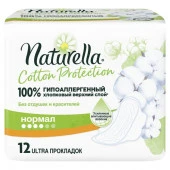 NATURELLA Cotton Protection Женские гигиенические прокладки Normal Single 12шт - КОЛОРЛОН ВТД Новосибирск