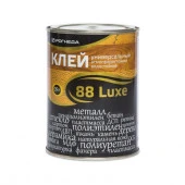 Клей "88-luxe" (0,9 л) - КОЛОРЛОН ВТД Новосибирск