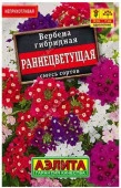 Вербена Раннецветущая 30шт, смесь (Аэлита) лидер - КОЛОРЛОН ВТД Новосибирск