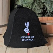 Шапка "Не буди во мне кролика", экофетр - КОЛОРЛОН ВТД Новосибирск