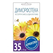 Диморфотека Ассорти смесь О*0,2 г (Агроуспех) - КОЛОРЛОН ВТД Новосибирск