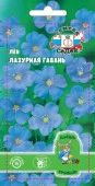 Лен Лазурная Гавань 0.5г, многолетний (СеДеК) - КОЛОРЛОН ВТД Новосибирск