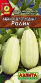 Кабачок Ролик (Аэлита) лидер - КОЛОРЛОН ВТД Новосибирск