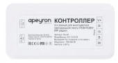 04-49 Контроллер для 3-х зонного пульта RGB-RGBW, 12/24В, 192/384Вт, 4 канала х 4А, IP20 - КОЛОРЛОН ВТД Новосибирск