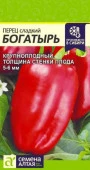 Перец Богатырь/Сем Алт/цп 0,1 гр. (2029 / 4698) - КОЛОРЛОН ВТД Новосибирск