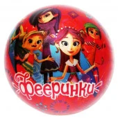 287432  Мяч пвх 23 см "ФЕЕРИНКИ" полноцвет, с блеском, в сетке ТМ "ИГРАЕМ ВМЕСТЕ" - КОЛОРЛОН ВТД Новосибирск