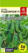 Огурец Родничок F1/Сем Алт/цп 0,3 гр. (2029 / 6148) - КОЛОРЛОН ВТД Новосибирск