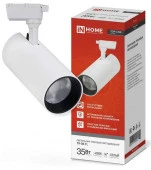 Светильник трек TR-08-TL 35Вт 4000К 3500Лм IP40 36гр белый серии TOP-LINE IN HOME - КОЛОРЛОН ВТД Новосибирск