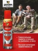 Gardex Extreme Аэрозоль-репелент от всех лет. кровосос.нас. и клещей 150 мл. (24) - КОЛОРЛОН ВТД Новосибирск