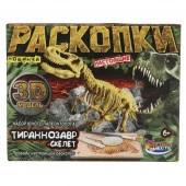 347119 Игрушка раскопки динозавр тиранозавр, кор15,5*4,5*20см ИГРАЕМ ВМЕСТЕ в кор.2*24шт - КОЛОРЛОН ВТД Новосибирск