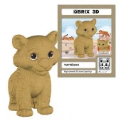 20122 QBRIX Картонный 3D конструктор Тигрёнок - КОЛОРЛОН ВТД Новосибирск