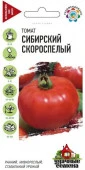 Томат Сибирский скороспелый 0.03г Уд.с. (Гавриш) чб - КОЛОРЛОН ВТД Новосибирск