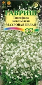 Гипсофила Махровая белая* метельч. 0,05 г - КОЛОРЛОН ВТД Новосибирск