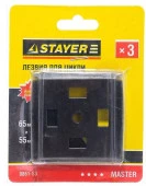* Лезвия STAYER 45 мм для цикли 0861-45, 3 шт, 0861-S3 - КОЛОРЛОН ВТД Новосибирск