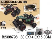 2398798 Машинка р/у, 2 цв.в асс,свет,пар,USB,в/к 30*15*14 см(а) - КОЛОРЛОН ВТД Новосибирск