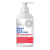 Natura Siberica S.O.S. Крем для рук "5% PANTHENOL", 500 мл - КОЛОРЛОН ВТД Новосибирск