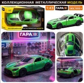 6563 Машина "Городской ездок" 1:43 в коробке (цвет зеленый) ГАРАЖ - КОЛОРЛОН ВТД Новосибирск