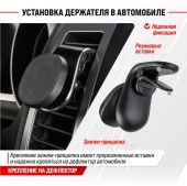 Держатель телефона магнитный на дефлектор SKYWAY S00303014 - КОЛОРЛОН ВТД Новосибирск