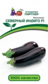 Баклажан Северный Индиго F1 10шт (Партнер) - КОЛОРЛОН ВТД Новосибирск
