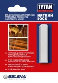 TYTAN Professional Мягкий Воск цвет 50 белый 7,5 гр - КОЛОРЛОН ВТД Новосибирск