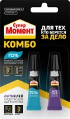 МОМЕНТ СуперМомент Комбо Клей-гель+Антиклей секундный 2 тубы на блистер-карте 7 г - КОЛОРЛОН ВТД Новосибирск
