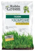 Газон от пожелтения Удобрение органоминеральное в гранулах Robin Green® 2,5кг  - КОЛОРЛОН ВТД Новосибирск