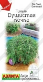 Тимьян Душистая кочка 0. 05г (Аэлита) - КОЛОРЛОН ВТД Новосибирск