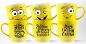 Кружка керамическая "Улыбнись смайлы" 230ml арт 700023/72 - КОЛОРЛОН ВТД Новосибирск