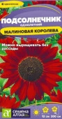 Подсолнечник Малиновая Королева/Сем Алт/цп 0,3 гр. - КОЛОРЛОН ВТД Новосибирск