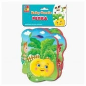 VT1106-63Мягкие пазлы Baby puzzle Сказки "Репка" NEW - КОЛОРЛОН ВТД Новосибирск