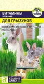 Зеленые Витамины для Грызунов/Сем Алт/цп 10 гр. - КОЛОРЛОН ВТД Новосибирск
