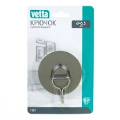 VETTA Крючок самоклеящийся, d6,5см, ПВХ - КОЛОРЛОН ВТД Новосибирск