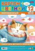 12Кц4_32529 Набор картона цветной Мелованный 12л 12 цв. с золотом и серебром А4ф-Уютный котик- в пак - КОЛОРЛОН ВТД Новосибирск