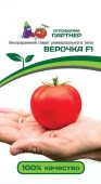 Томат Верочка F1 0.1г (Партнер) - КОЛОРЛОН ВТД Новосибирск