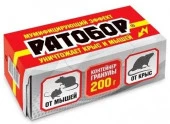 Ратобор зерно ЭКСТРА, 200г (ВХ) 30шт - КОЛОРЛОН ВТД Новосибирск