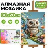 MKA3020-167 Мозаика алмазная "Совёнок" 20*30см - КОЛОРЛОН ВТД Новосибирск