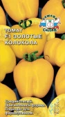 Томат Золотые колокола F1 0.05г (Седек) цв - КОЛОРЛОН ВТД Новосибирск