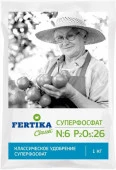 Суперфосфат 1 кг Фертика/25 - КОЛОРЛОН ВТД Новосибирск